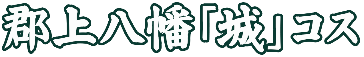 あなたのサイト名