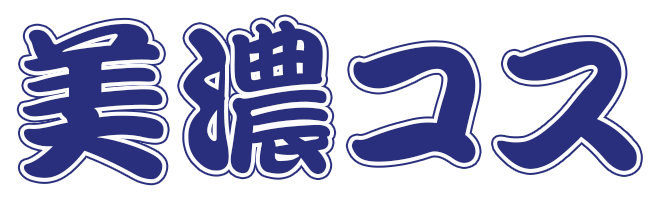 あなたのサイト名