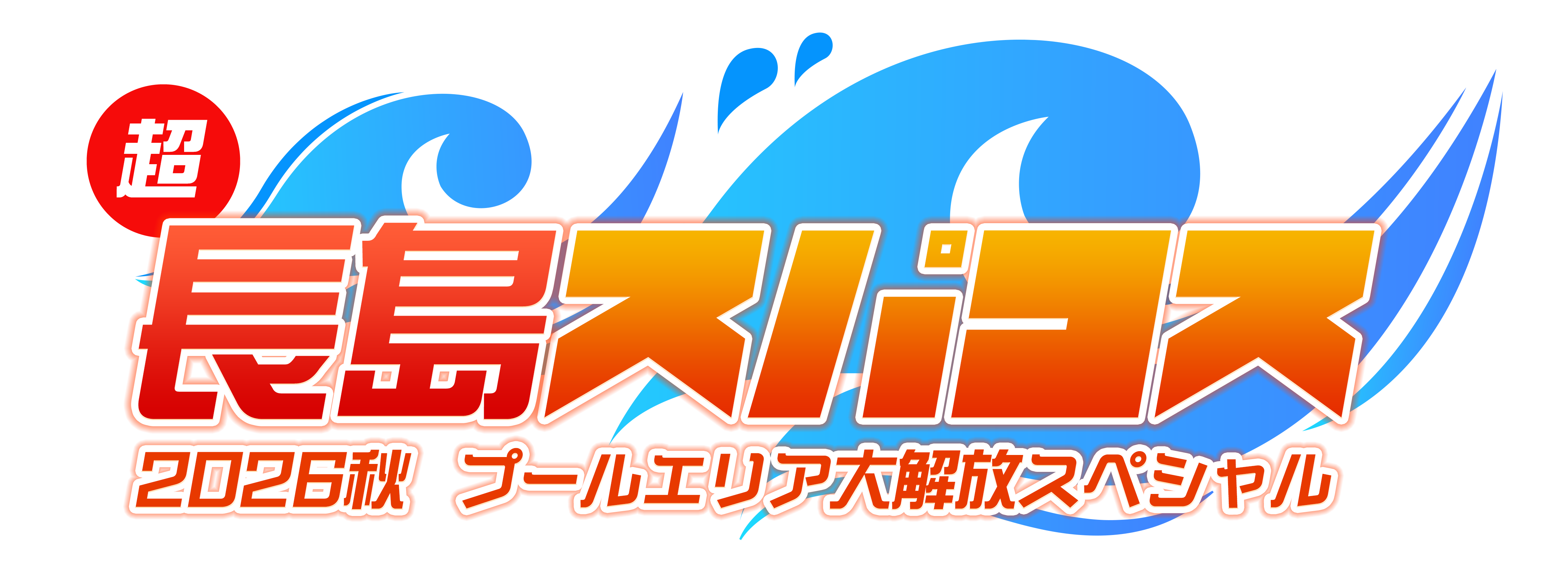 あなたのサイト名